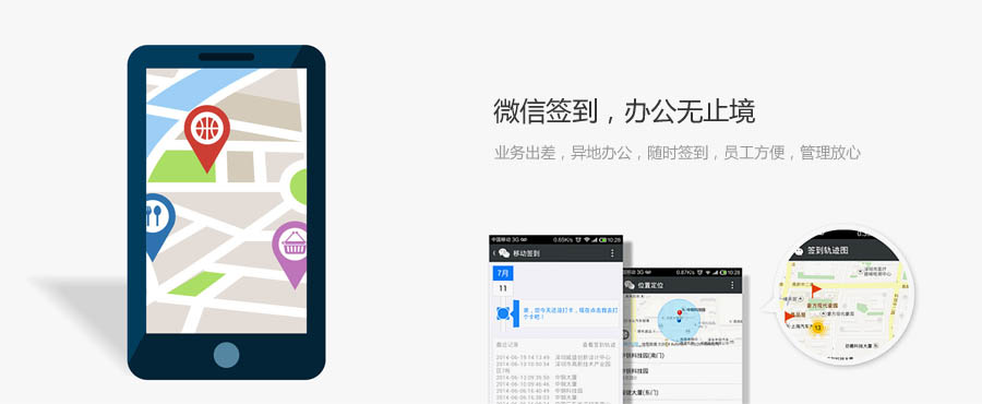 �ƶ��칫Ӧ��